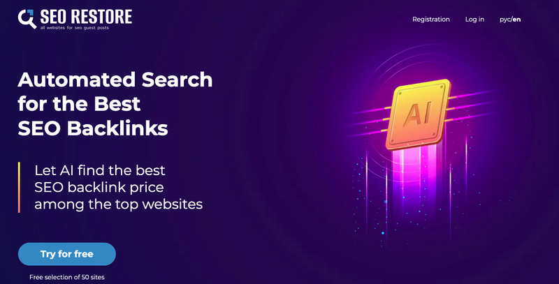 best-backlink-price-comparison-tools-07